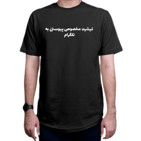 تیشرت میم طرح کیریپتو همستر کمبت  Crypto Hamster Kombat کد HAM5نمای روبرو - رنگ مشکی
