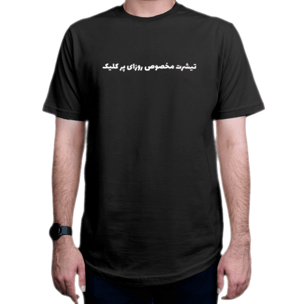 تیشرت میم طرح کیریپتو همستر کمبت  Crypto Hamster Kombat کد HAM6نمای روبرو - رنگ مشکی