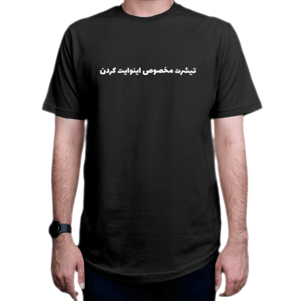 تیشرت میم طرح کیریپتو همستر کمبت  Crypto Hamster Kombat کد HAM7نمای روبرو - رنگ مشکی
