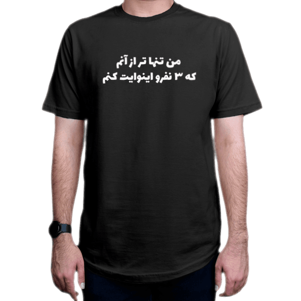 تیشرت میم طرح کیریپتو همستر کمبت Crypto Hamster Kombat کد HAM3نمای روبرو - رنگ مشکی